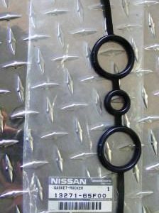 Spark Plug Seal - Nissan Silvia S14