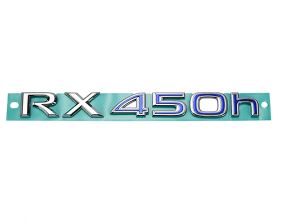 Lexus Plate, Back Door - RX450h